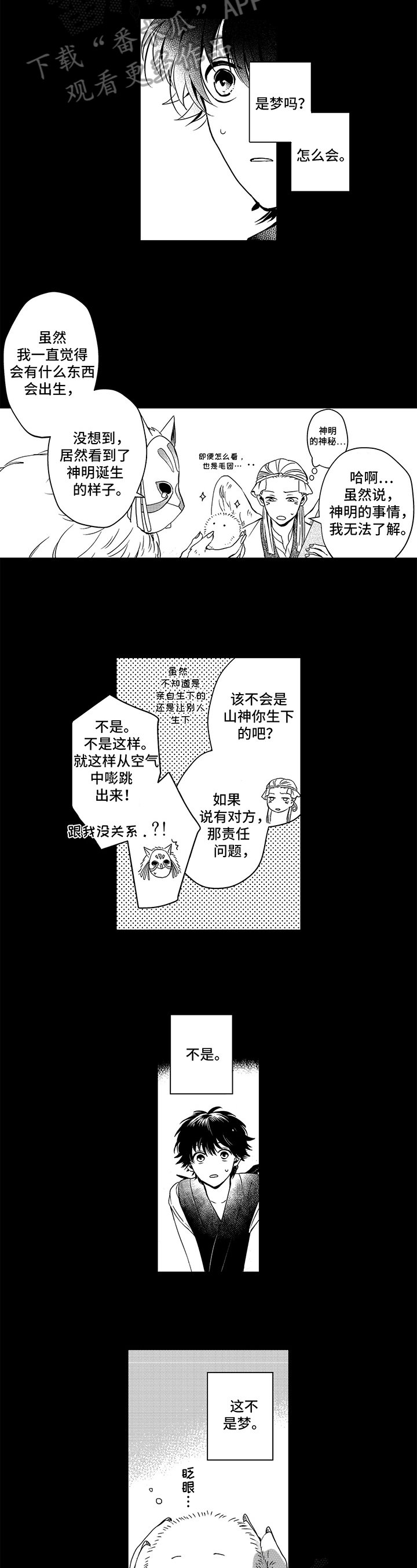 第24话1