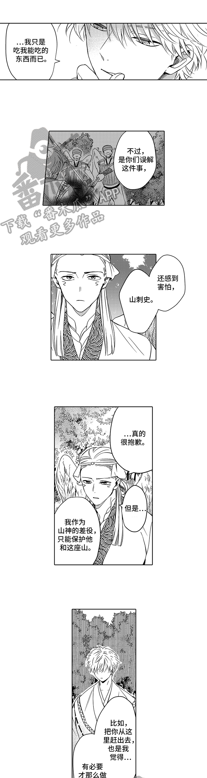 第23话0