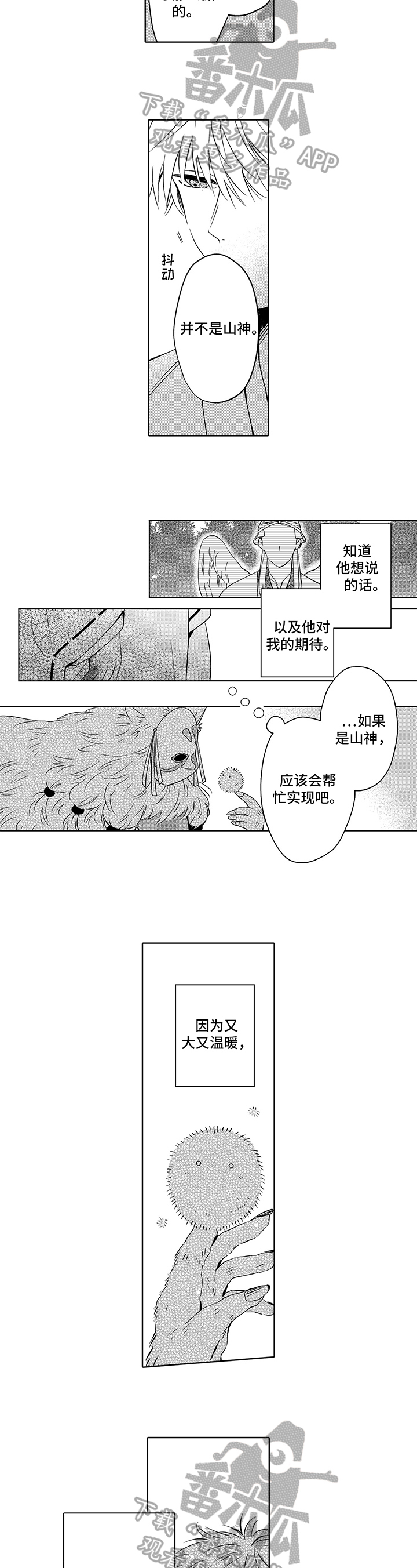 第23话1