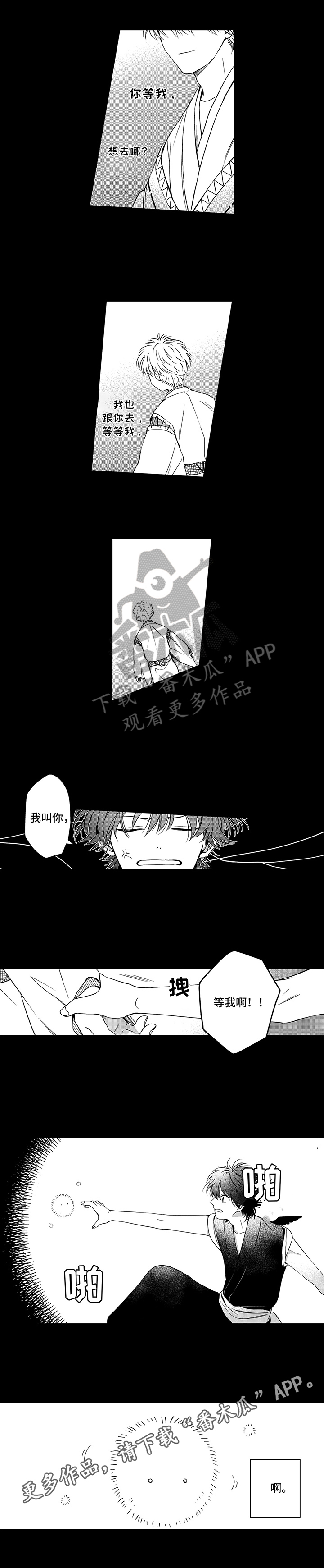 第23话5