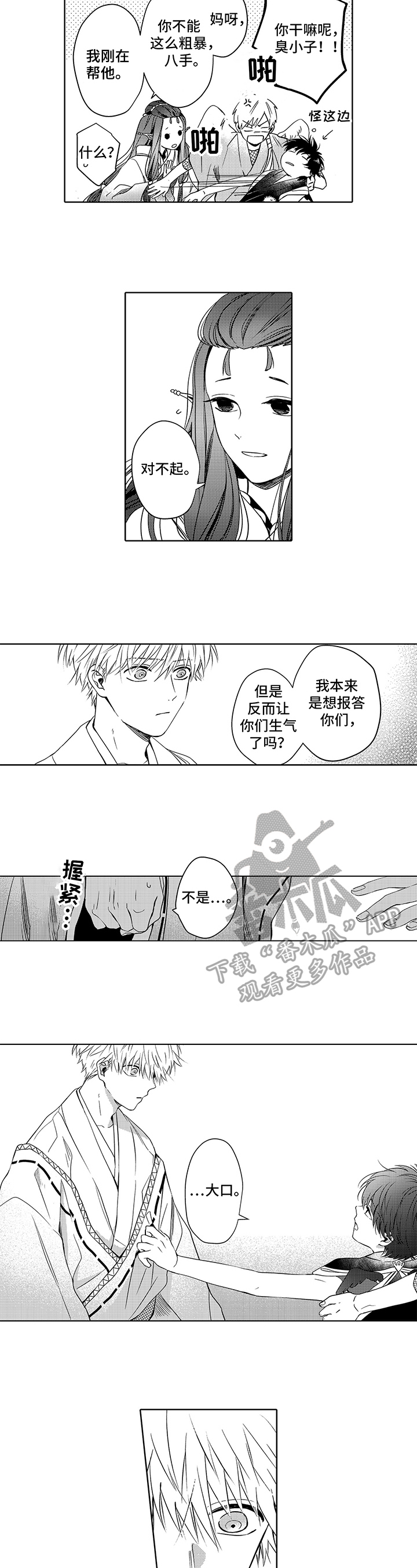 第22话1