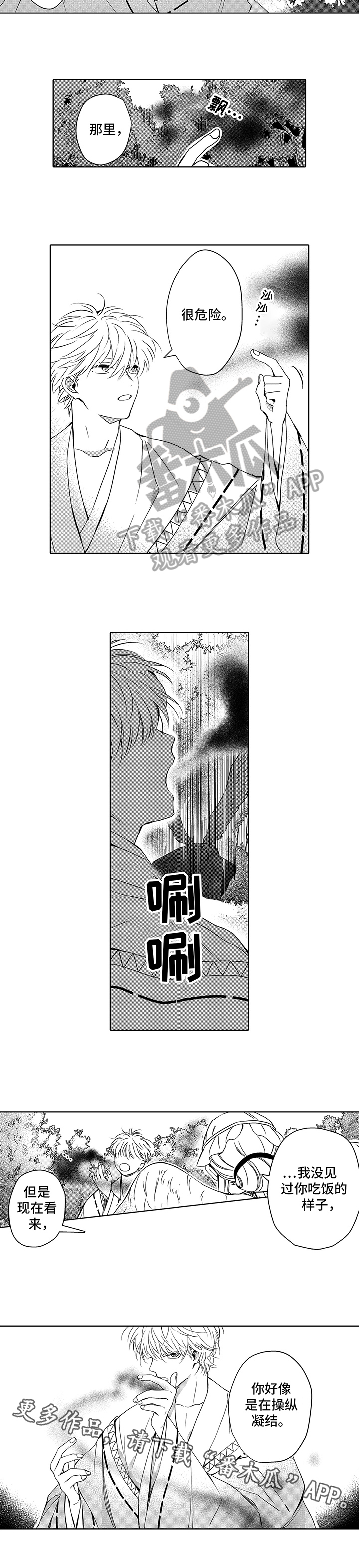 第22话5