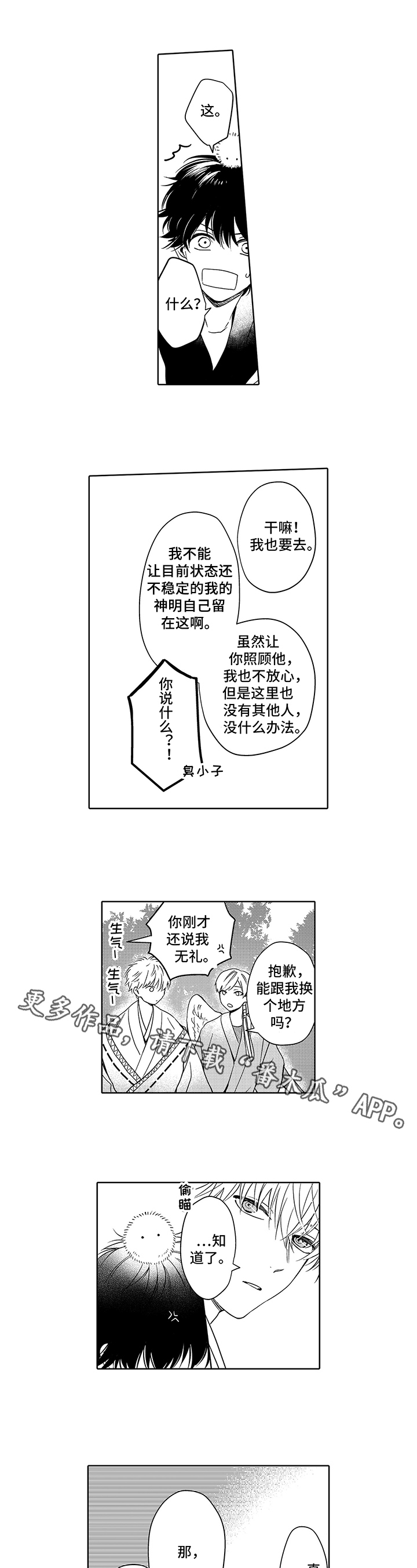 第21话0