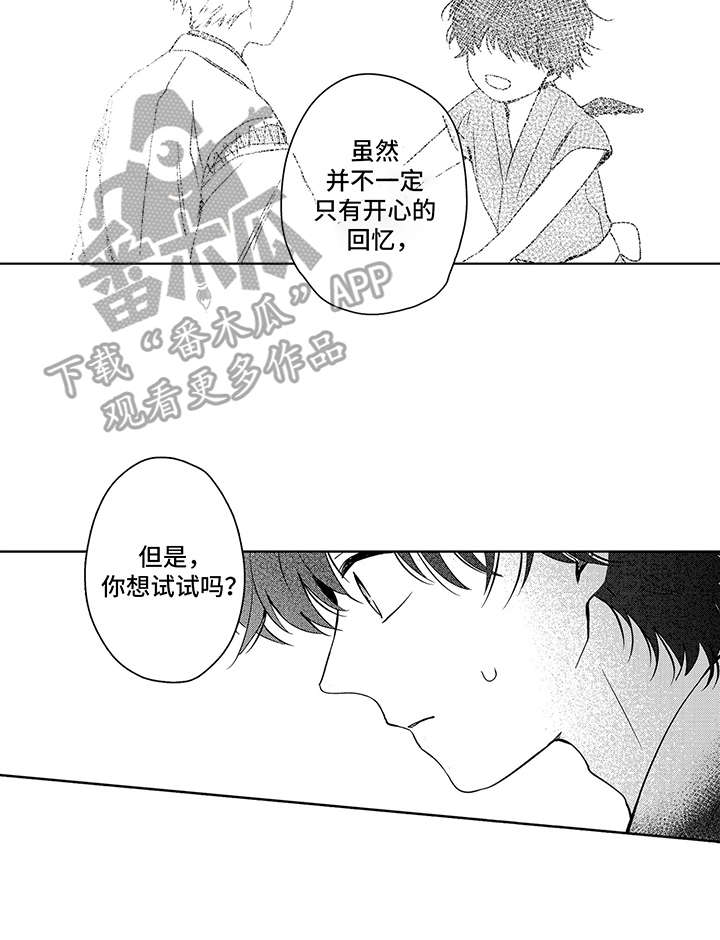 第21话8