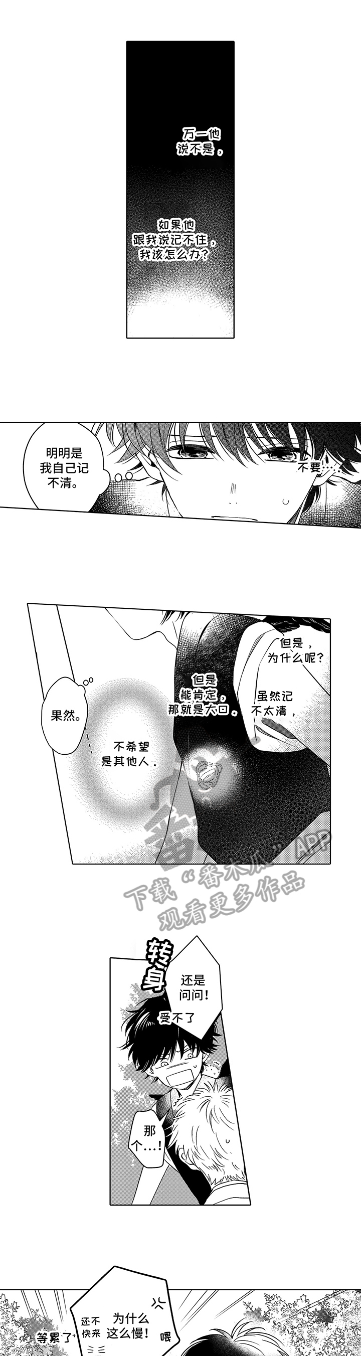 第20话0