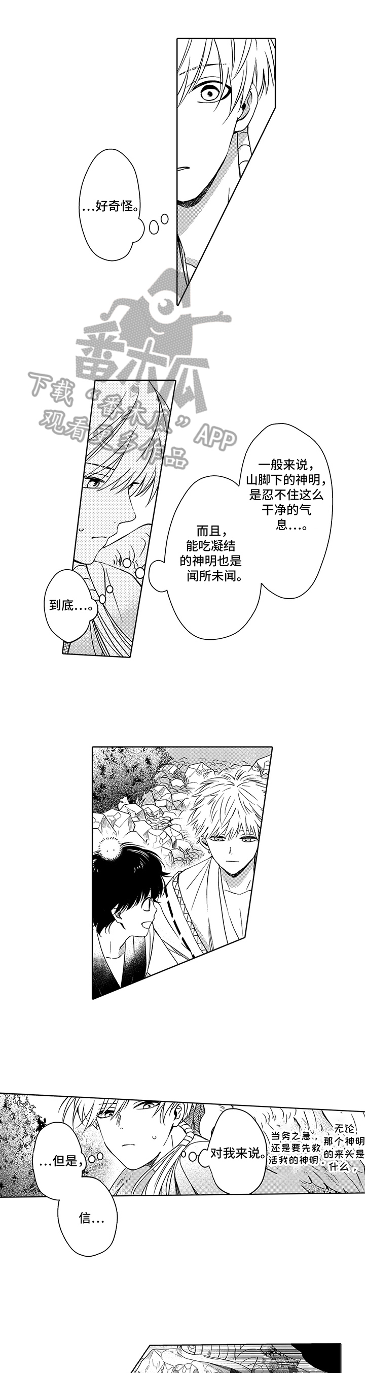 第19话0