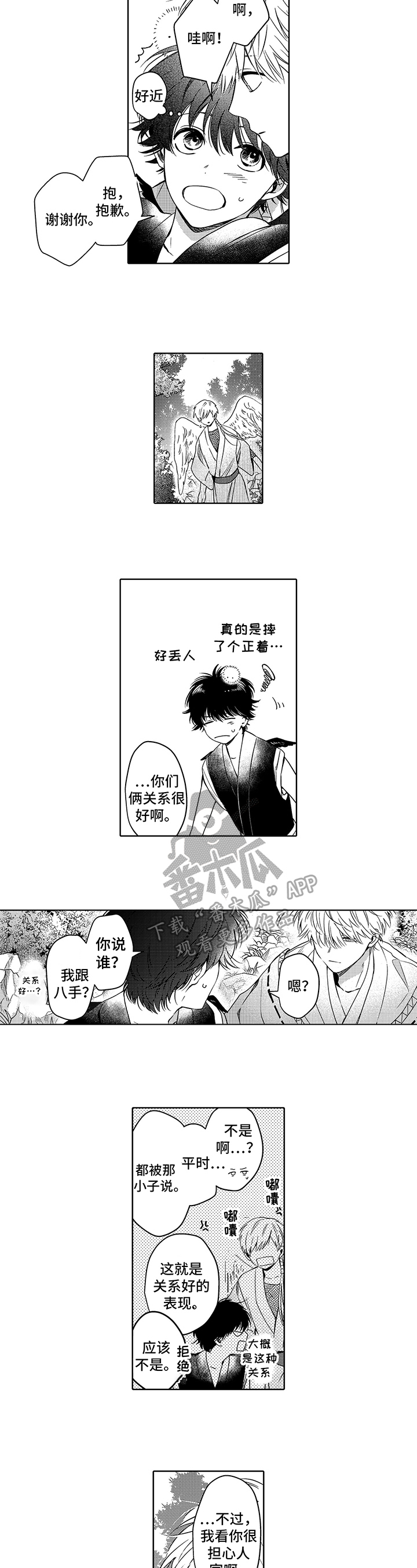 第19话2