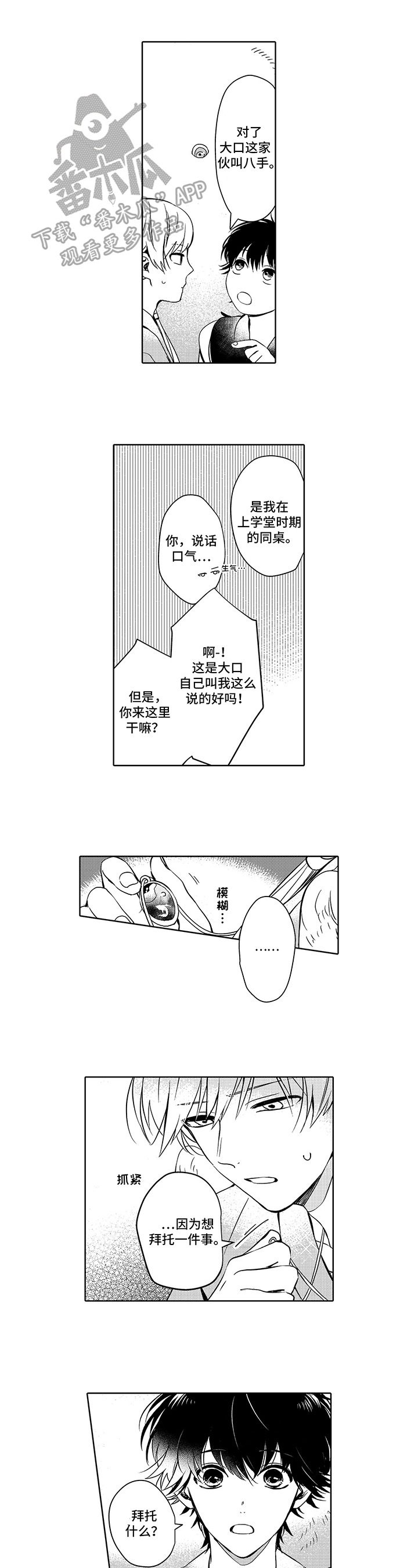 第18话0