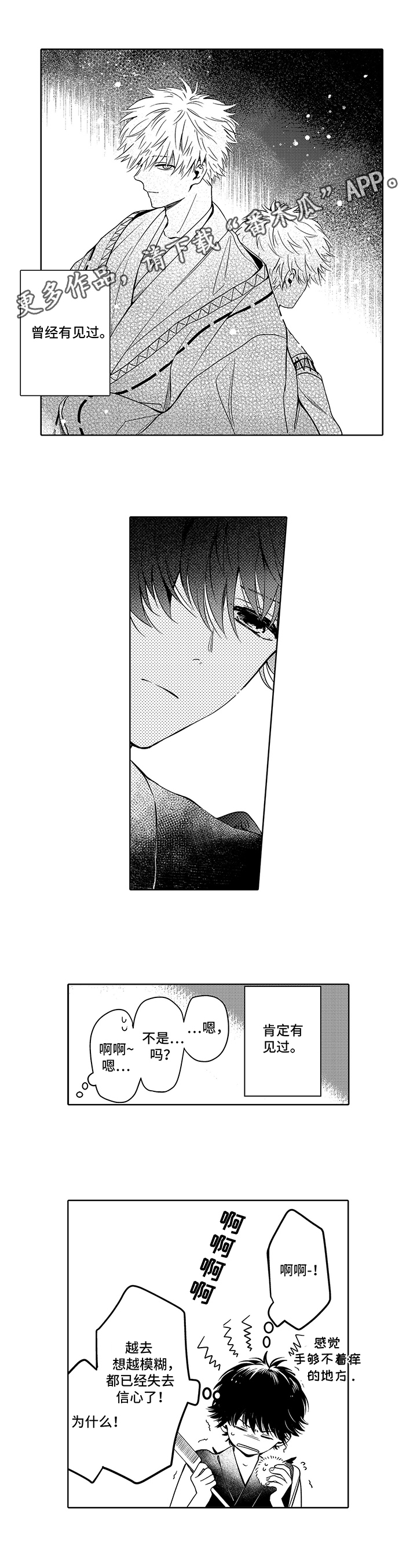 第17话0