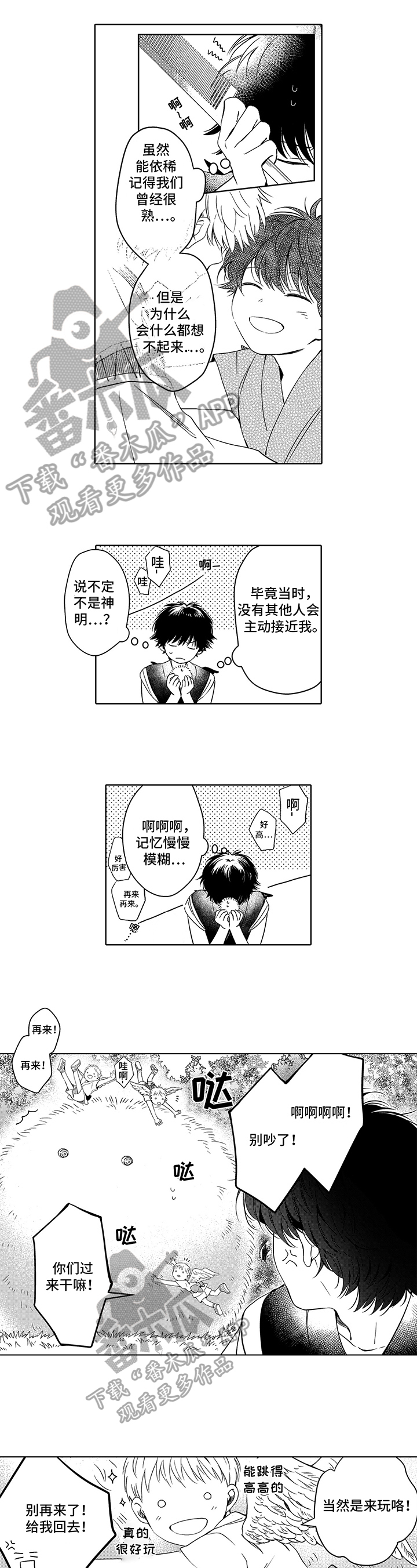 第17话1
