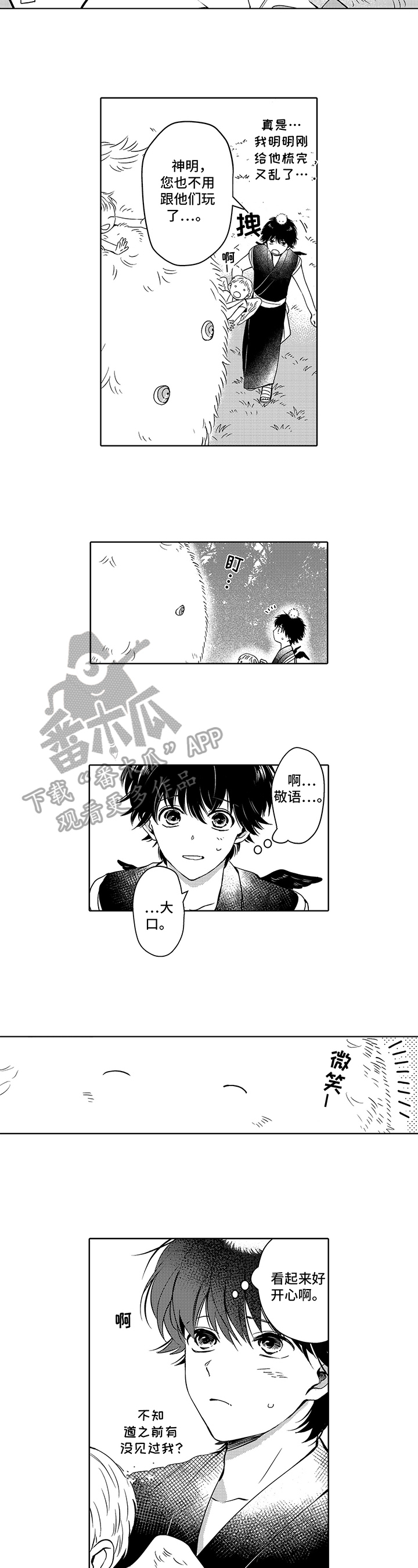 第17话2