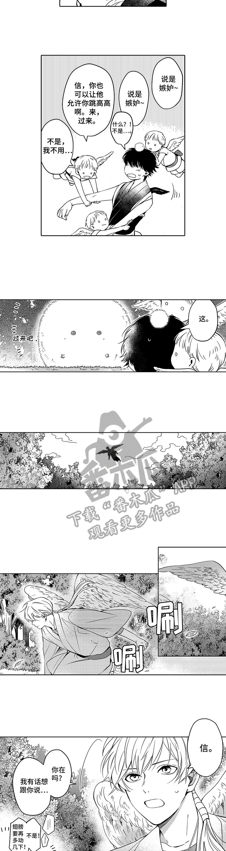 第17话5