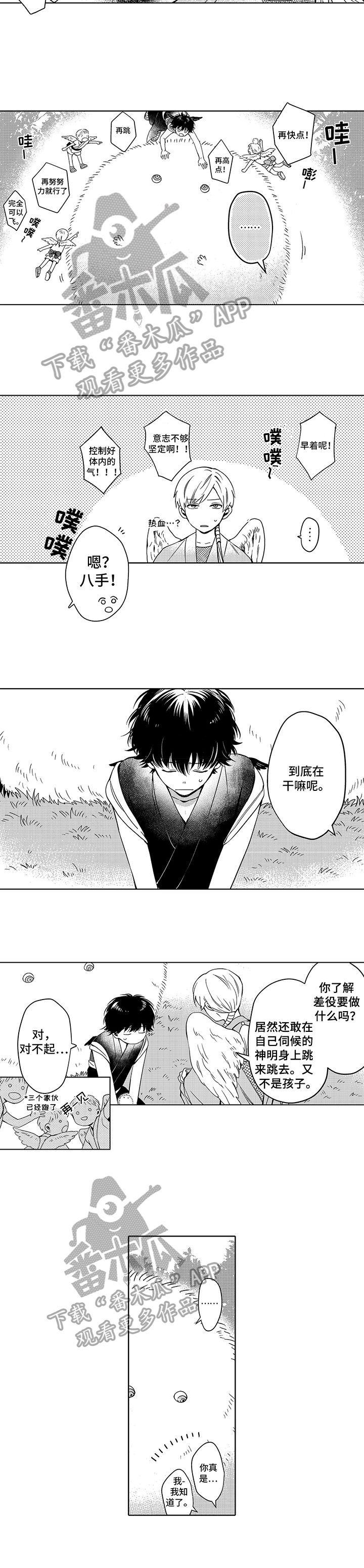 第17话6