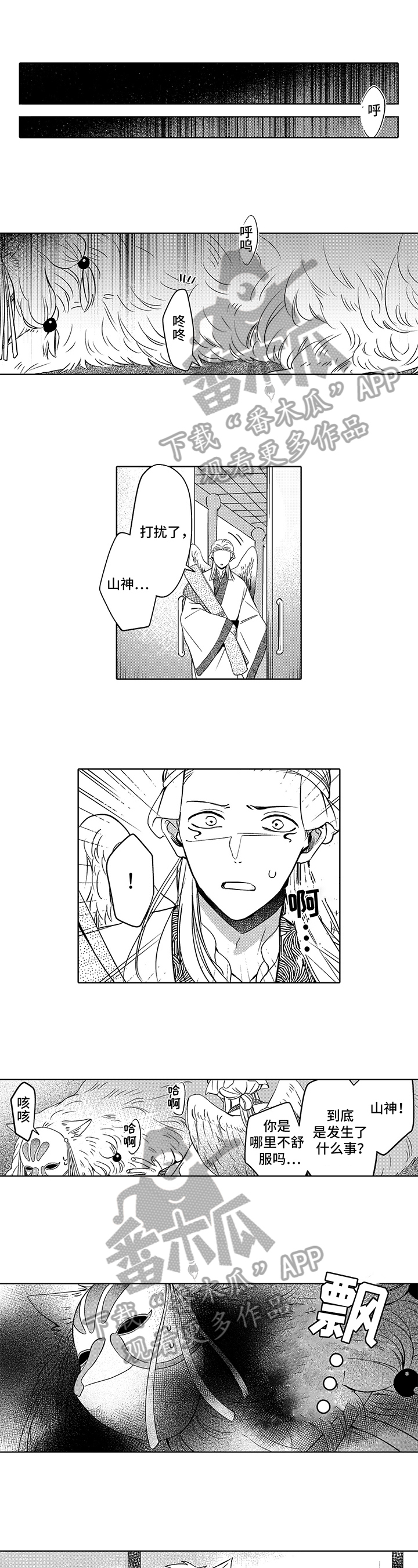 第16话0