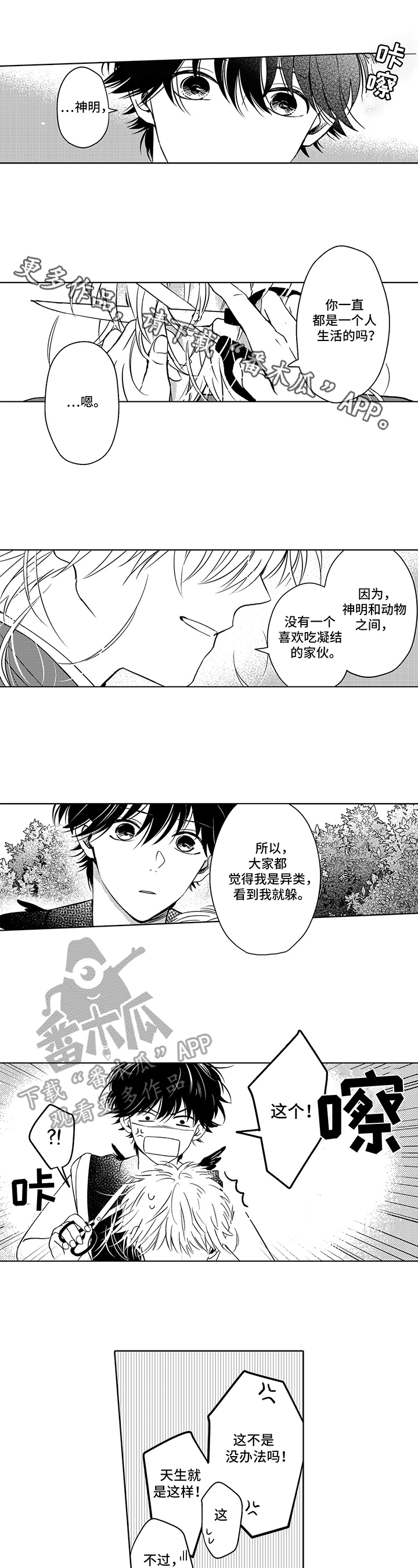 第15话0