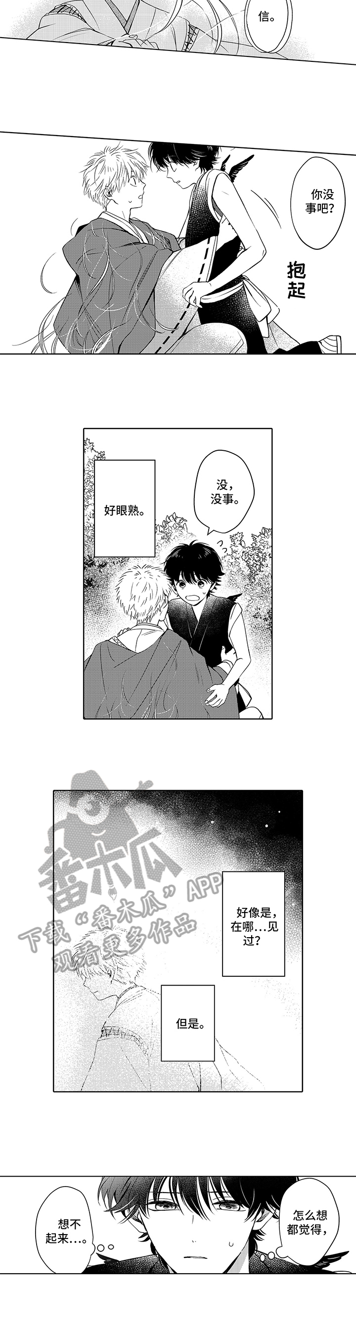 第15话2