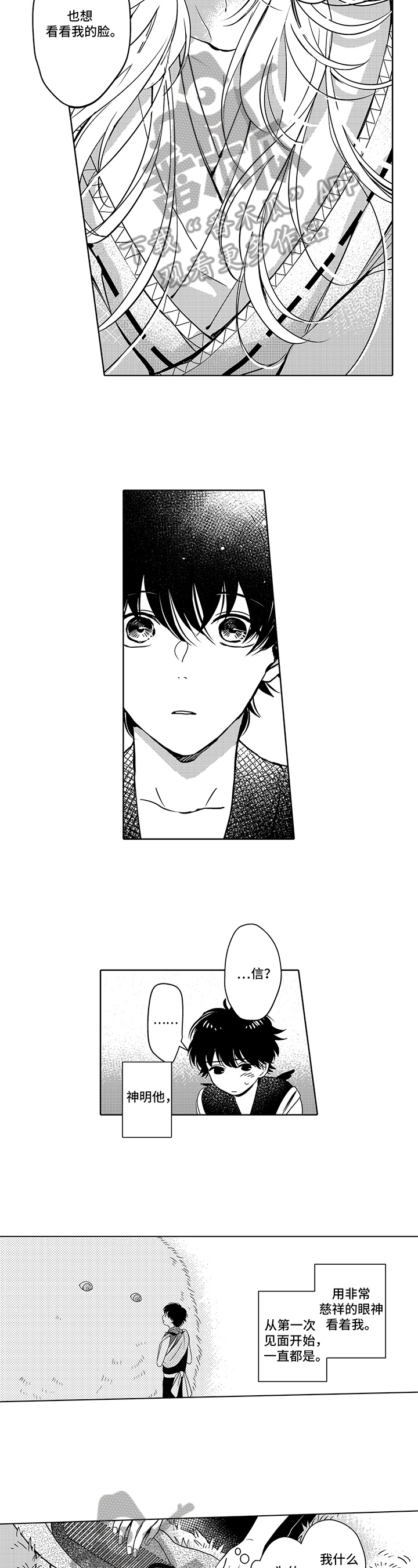 第14话3