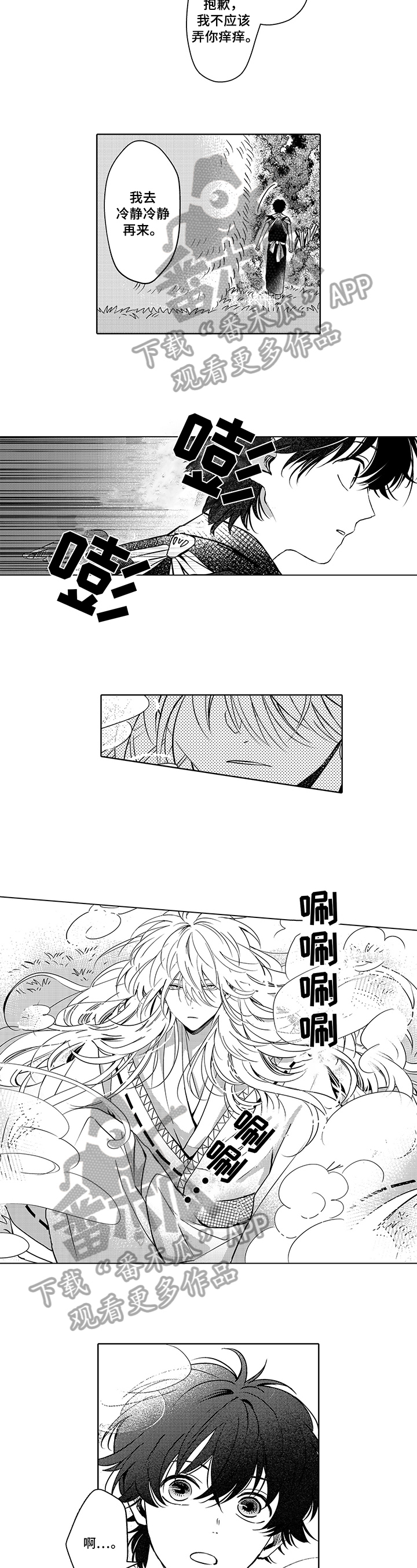第13话5