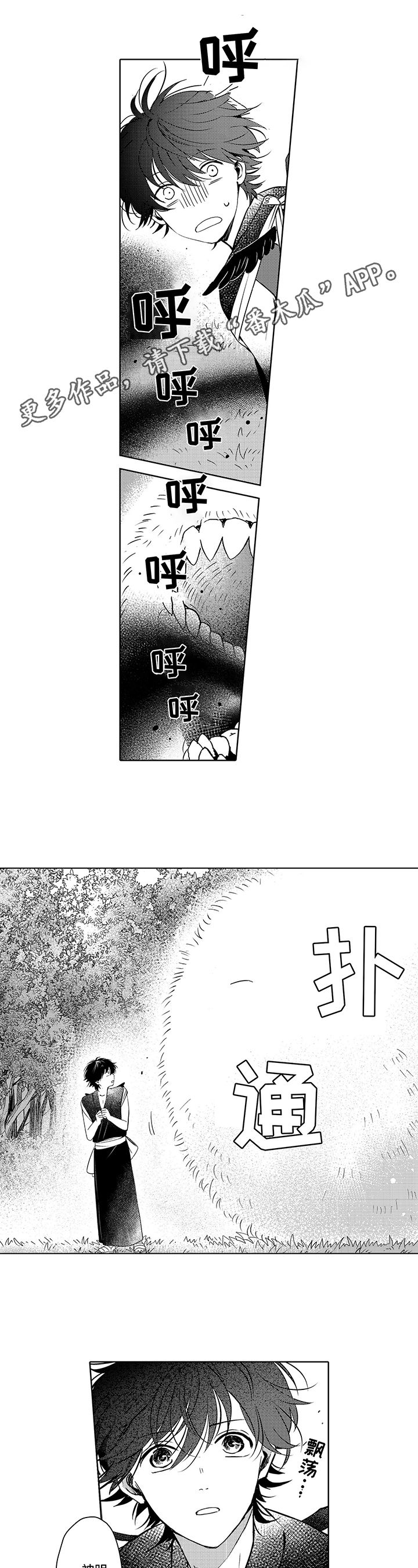 第12话0