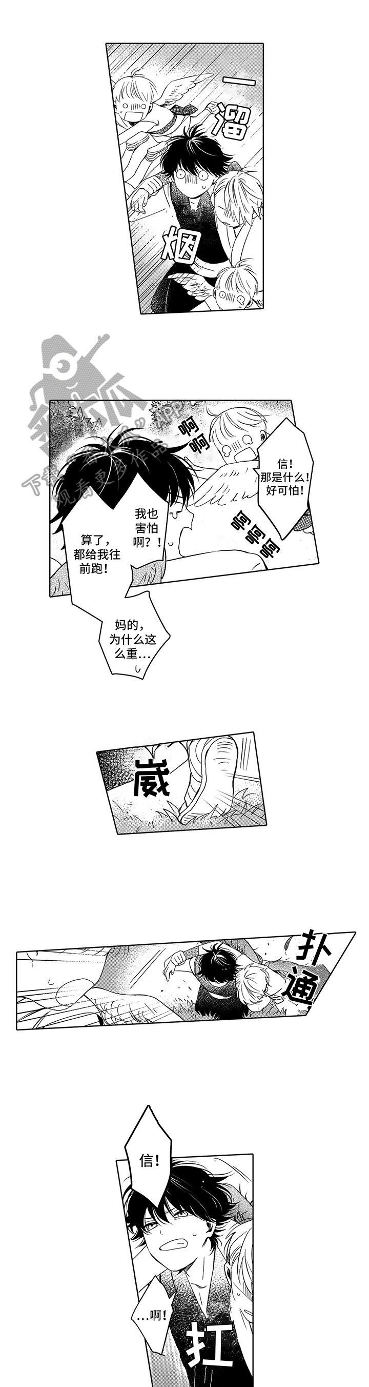 第11话0