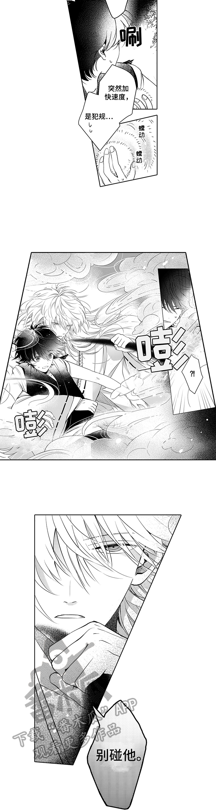 第11话5