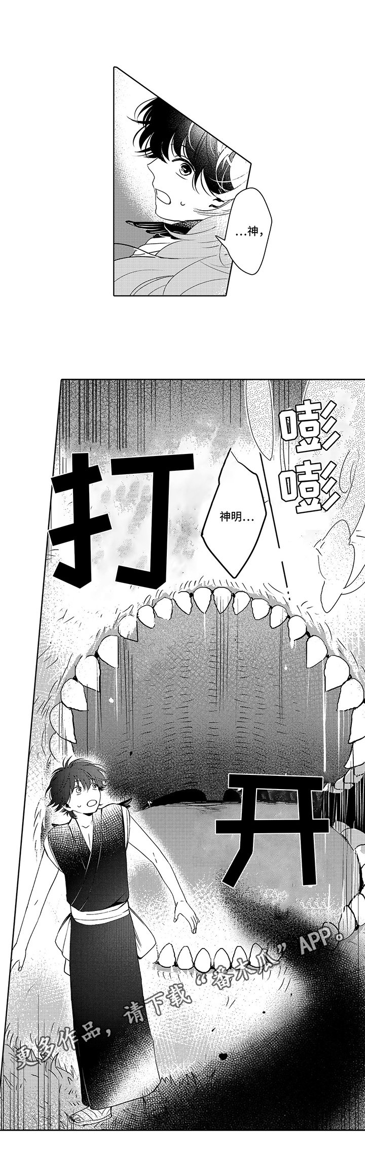 第11话6