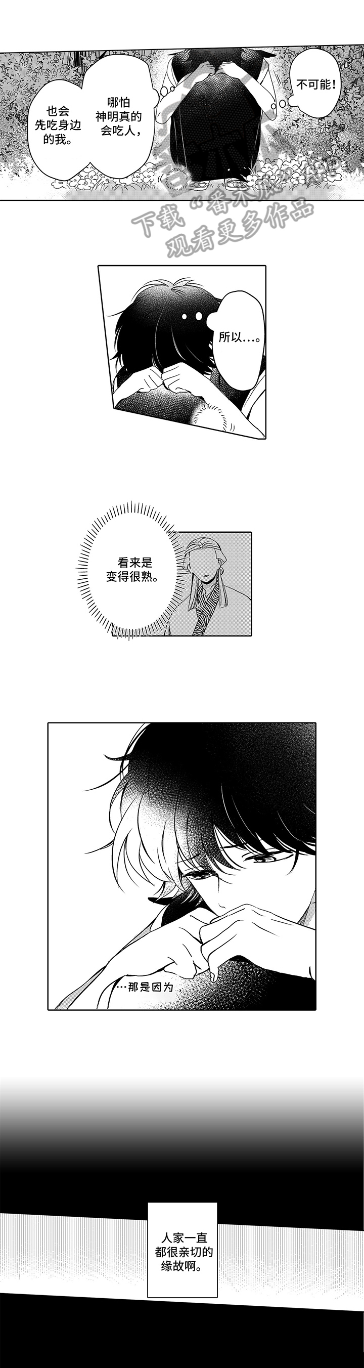 第10话0