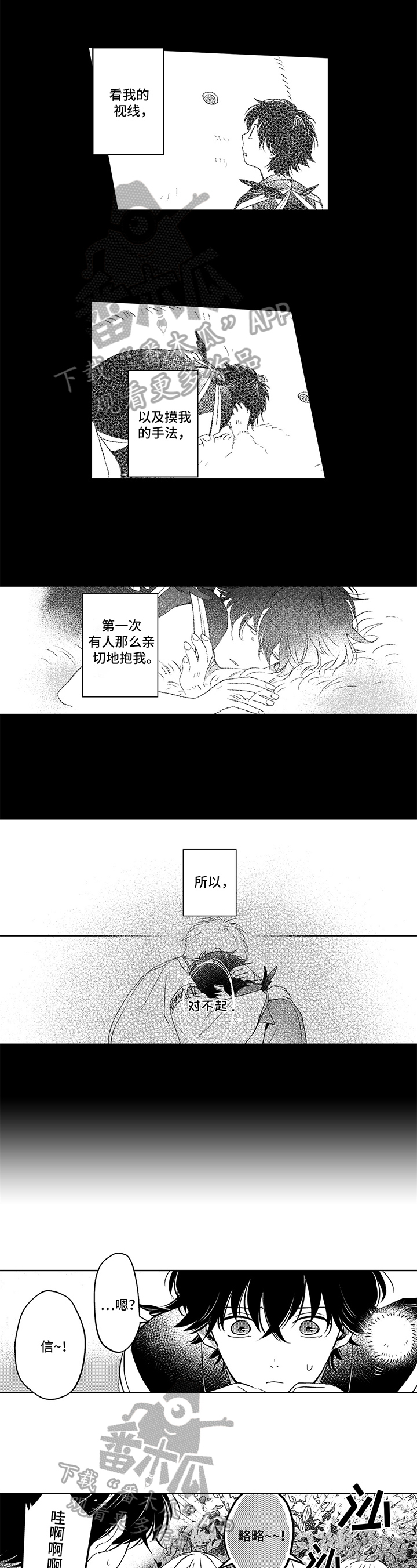 第10话1