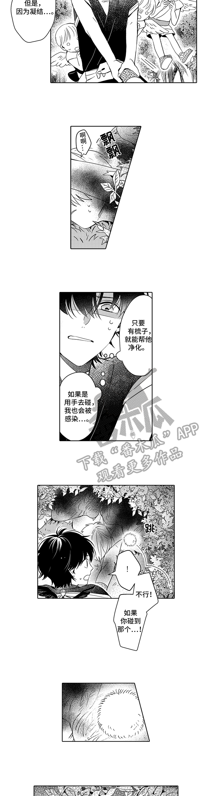 第10话4