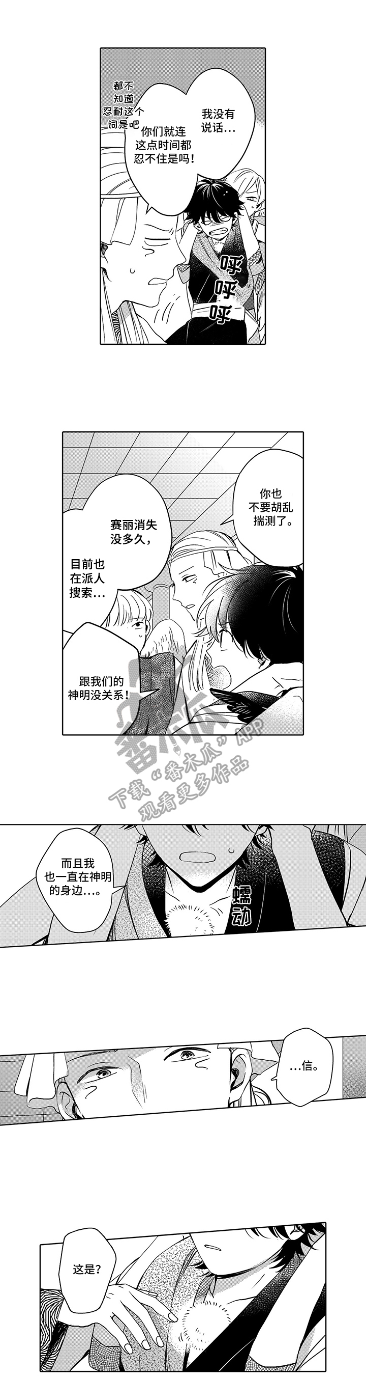 第9话0