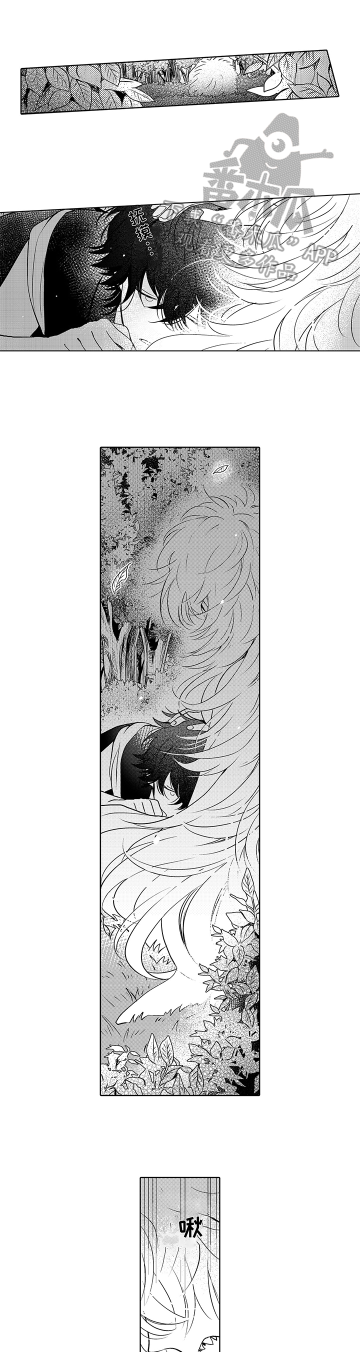 第7话0