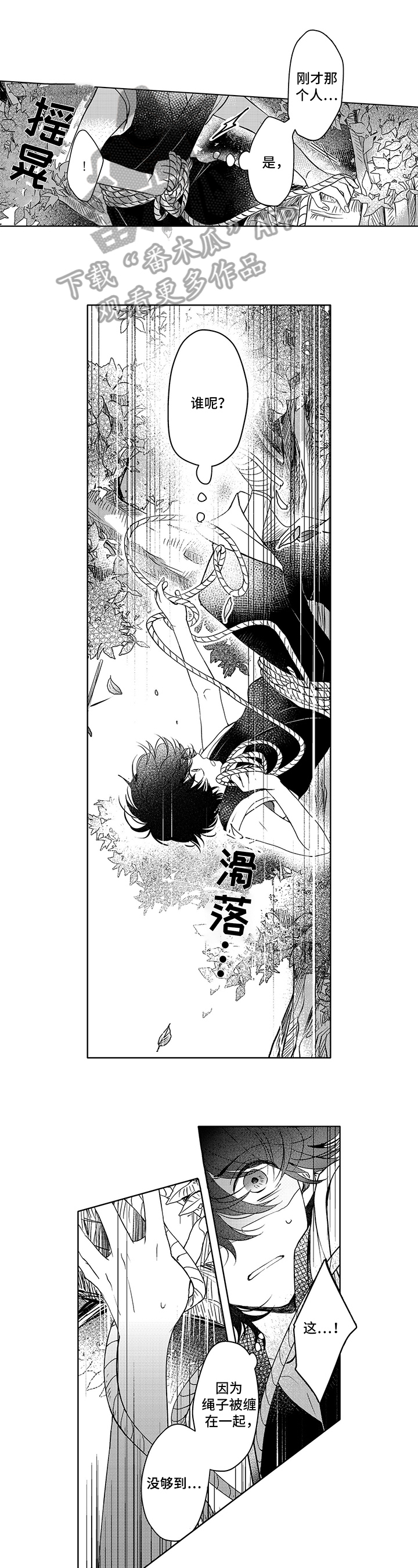 第6话0