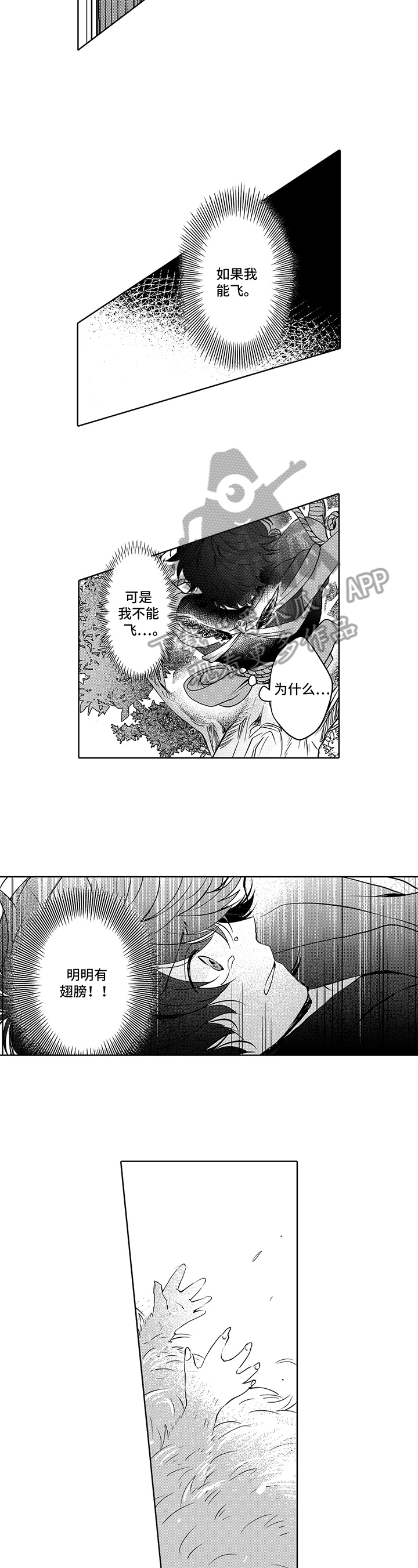 第6话1