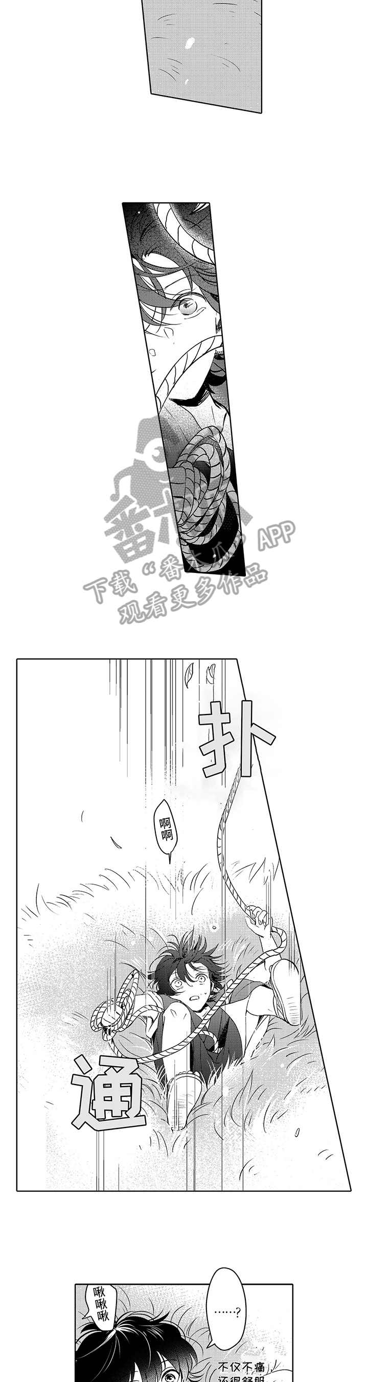 第6话2