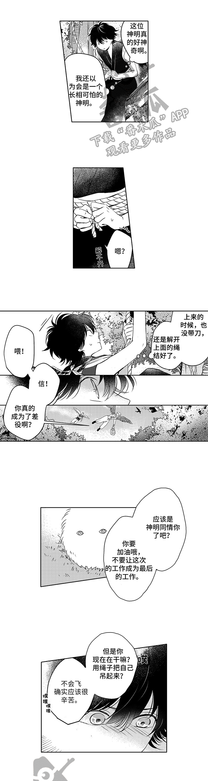 第5话0