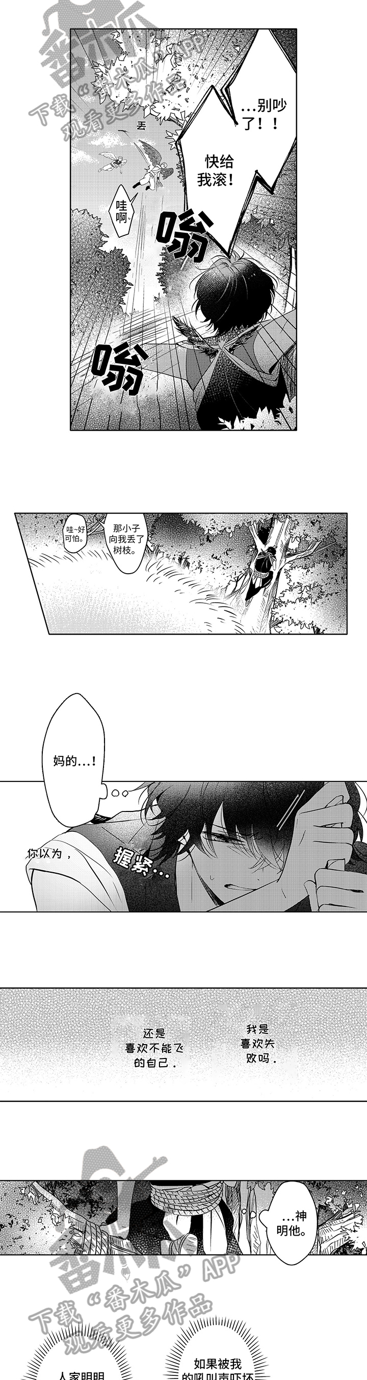 第5话1