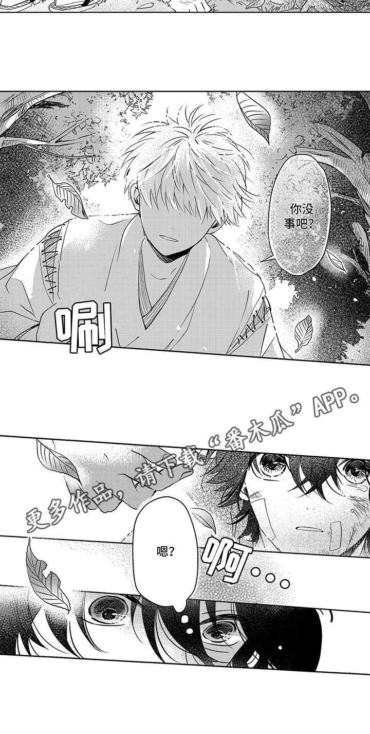 第5话6