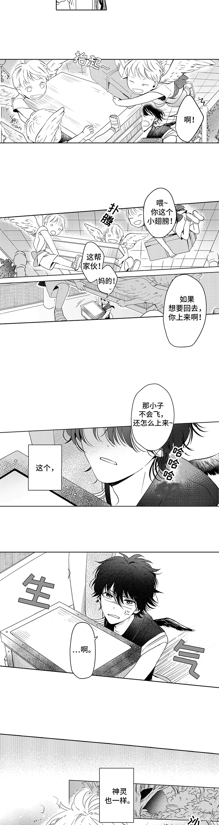 第1话1