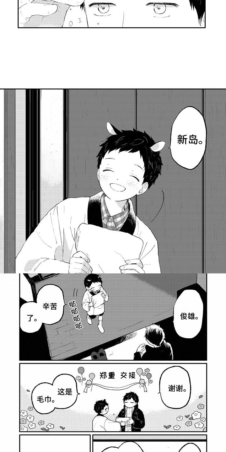 第45话1