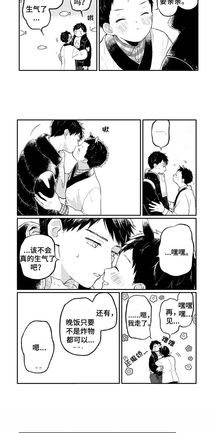 第45话5