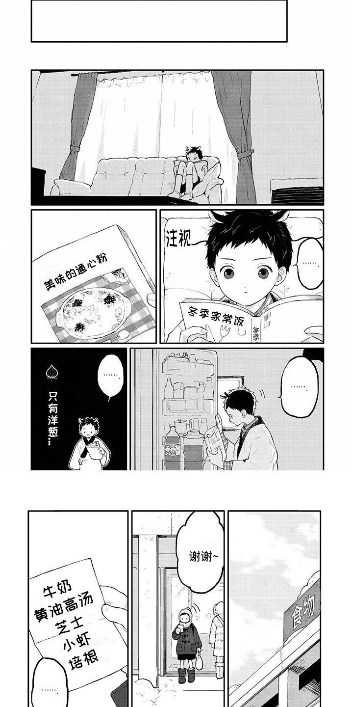 第45话6