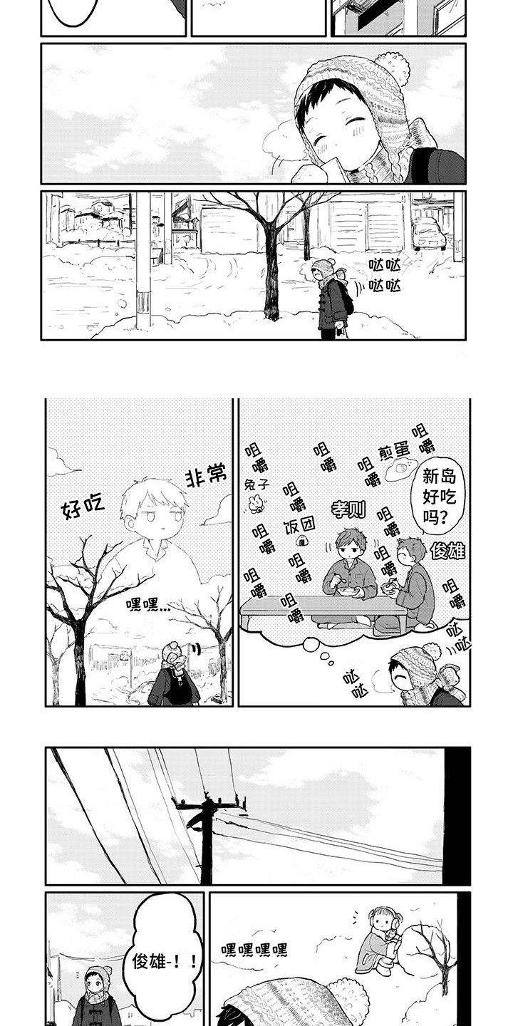第45话7