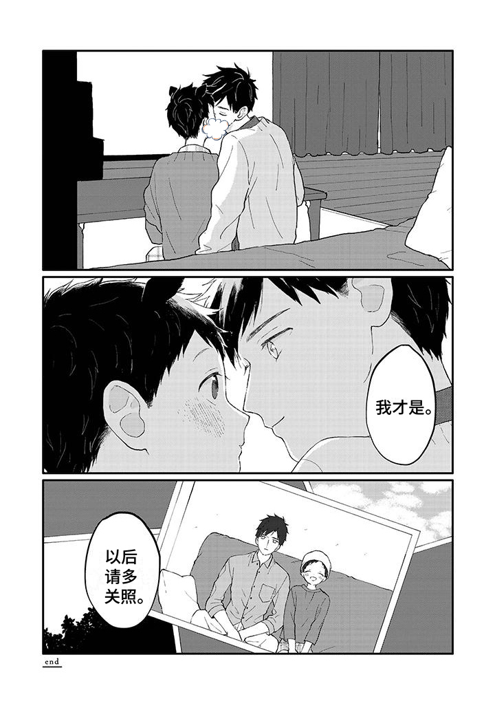 第45话9