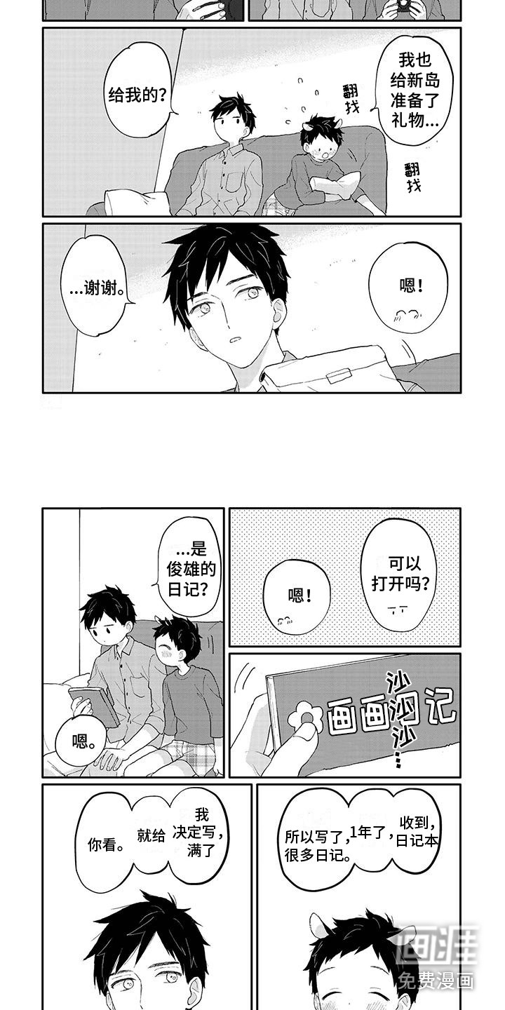 第44话1