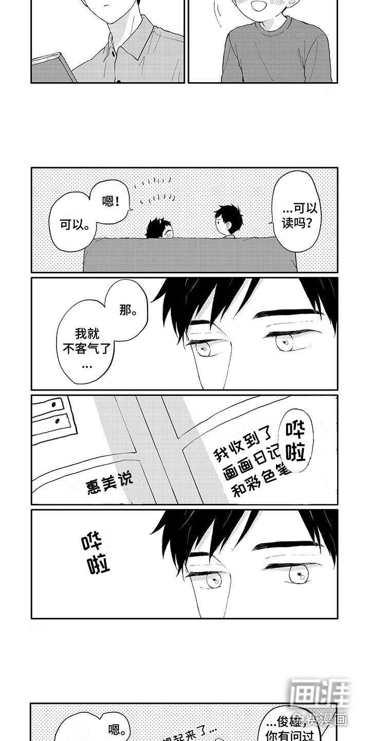 第44话2