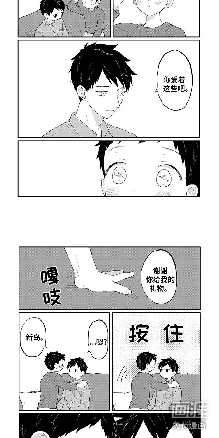 第44话6