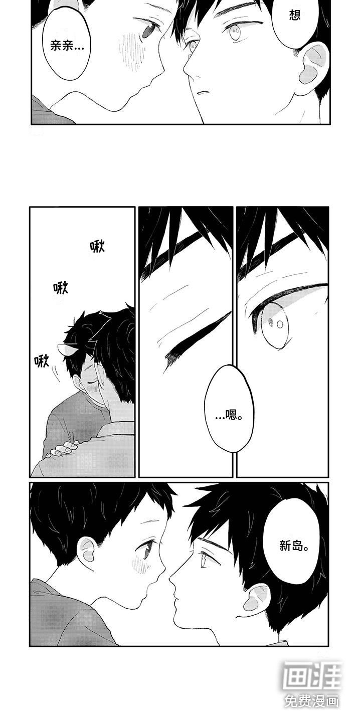 第44话7