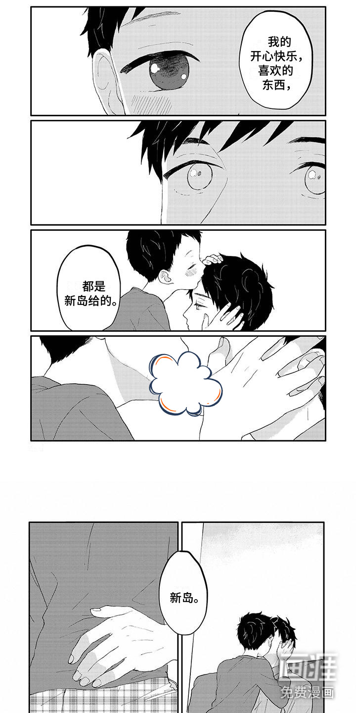 第44话8