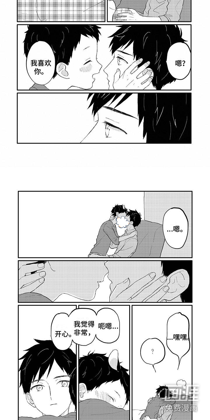 第44话9