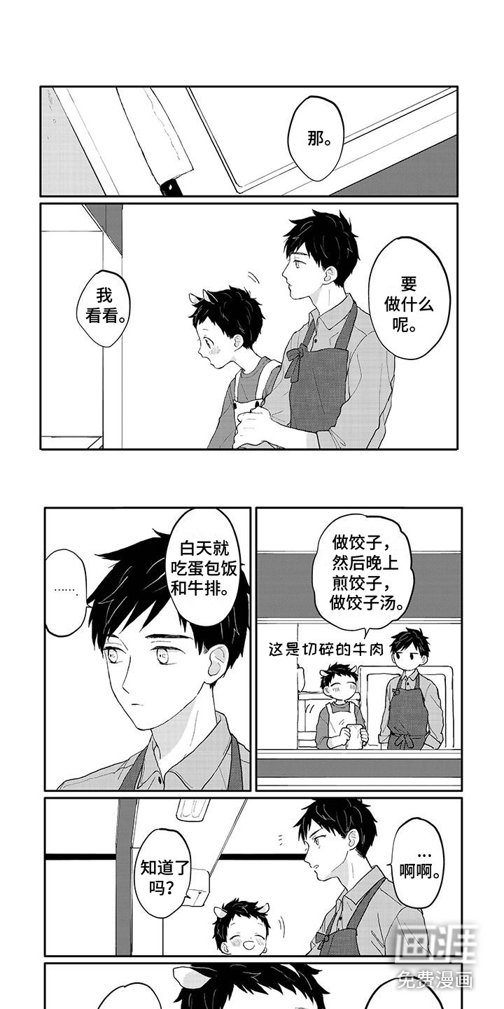 第43话1